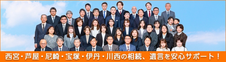 初回は無料相談から安心サポート。お気軽にご相談ください!